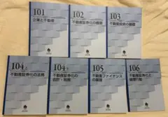 2026年最新】不動産証券化マスター 過去問の人気アイテム - メルカリ