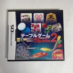 テーブルゲームスピリッツ 2