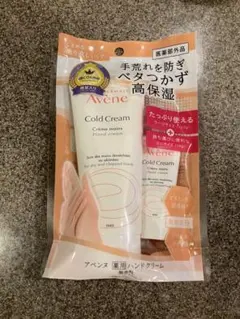 アベンヌAvene Cold Cream Hand Cream 102g 10gのサムネイル