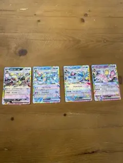 ブイズ4枚sセット