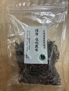 徳用　塩吹昆布　無添加のサムネイル