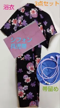 ソウソウ ニつ身 南天 - メルカリ