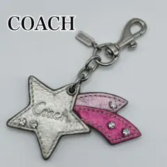 美品✨COACH Shooting Star Bag Charm キーリング