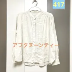 早い者勝ち！アフタヌーンティー★新品❗️麻・レーヨンブラウスのサムネイル