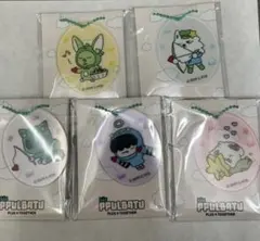 TXT プルバトゥ ppulbatu ファミマ アクリルチャーム 全5種セット