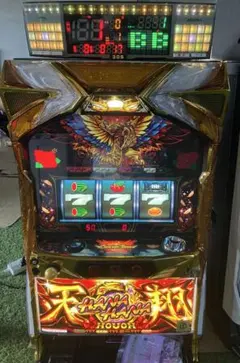 せかい様専用ハナハナ鳳凰天翔 25パイ不問 頼める便 パチスロ 実機