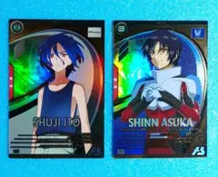 アーセナルベース【シュウジ・イトウ】【シン・アスカ】2枚セット