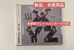なな様 リクエスト 2点 まとめ商品