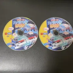 プラレール スペシャル DVD 2020 2枚セット