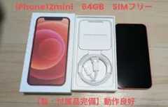 iPhone12mini/AppleWatchSE/AirPods pro - メルカリ