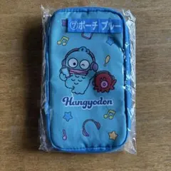 ハンギョドン　ポーチ