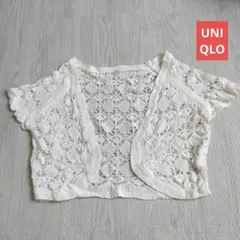 ユニクロ　ホワイト レース編み カーディガン　ボレロ 半袖