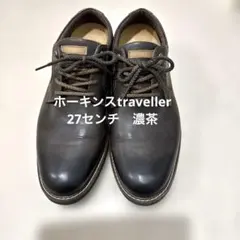 ウォーキングシューズ ブーツ・革靴