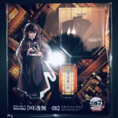 鬼滅の刃 無限城編 アクリルスタンド 時透無一郎