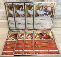 Item thumbnail for item 09e6fcb0-0207-4086-a77a-ddd8eb73f8db