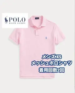 Polo Ralph Lauren アイコニック メッシュ ポロシャツ