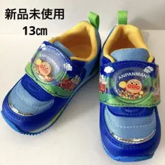 アンパンマン 子ども靴　シューズスニーカー　男の子　女の子　ファーストシューズ