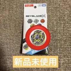 ベイブレードX ランダムブースター Vol.11 ヘブンズリング0-80DS