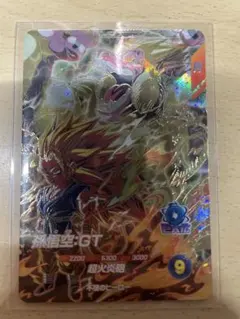 ドラゴンボールスーパーダイバーズ10弾　孫悟空:GT GDRのサムネイル