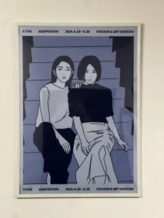 2026年最新】kyne adaptation ポスターの人気アイテム - メルカリ