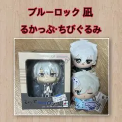 ブルーロック 凪 るかっぷ フィギュア ちびぐるみ