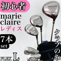 グリップ新品】 レディース marie claire sport ゴルフクラブ - メルカリ