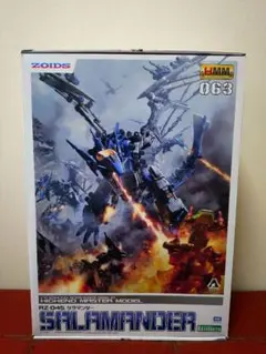 2026年最新】HMM ゾイド RZ-045 サラマンダーの人気アイテム - メルカリ