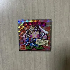 ご当地ビックリマンシール　西日本編　No.9 桃太郎天子　岡山