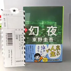 ミヤビー様 リクエスト 2点 まとめ商品
