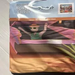 ヒューマンフォールフラットHUMAN call flatブランケットひざ掛け