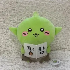 Item thumbnail for item 299ea2fe-1df3-4738-ad72-2ade54b0dca3