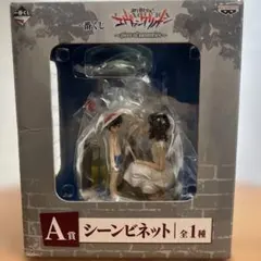新世紀エヴァンゲリオン A賞 シーンビネット