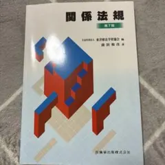 2026年最新】鍼灸の人気アイテム - メルカリ