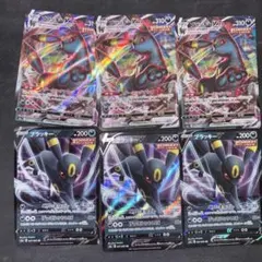 ミュウ ブラッキー VMAX RRR セット - メルカリ