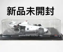 広島企画 1/43 マキ F1 プレゼンテーション 1974 - メルカリ