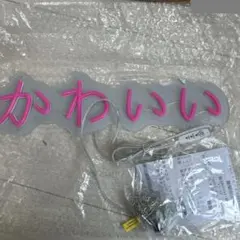 かわいいネオンサイン ledピンクネオン管 日本語かわいいネオンライト