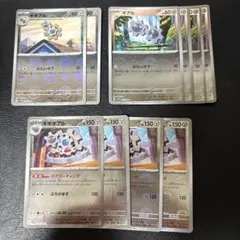 ギギギアル ギアコーティング ギギアル ギアル モンボミラー 4枚セット 1のサムネイル
