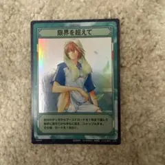 テニスの王子様 トレーディングカード 不二周助 SR - メルカリ