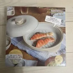 【新品未使用】KEVNHAUN RANGE PAN ホワイト 電子レンジ専用のサムネイル