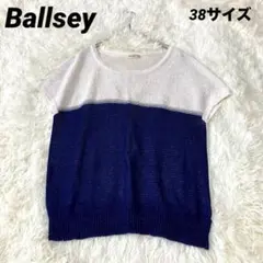 ボールジィ　 サマーニット　スパンコール　バイカラー　白　青　38サイズのサムネイル