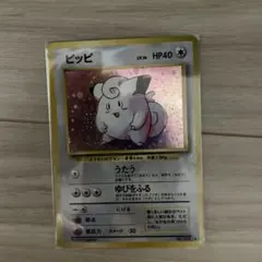 2026年最新】ピッピの人気アイテム - メルカリ