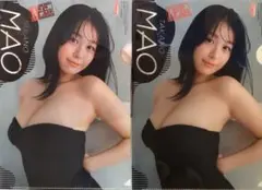 髙野真央 クリアファイル2枚