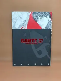 2026年最新】初版 gantzの人気アイテム - メルカリ