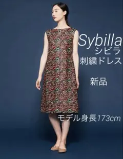 ★シビラ★豪華なフラワー刺繍ドレス　膝下丈　ハリ感　フォーマルにもM 新品