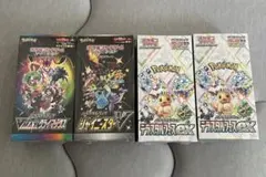 ポケモンカードboxまとめ売り