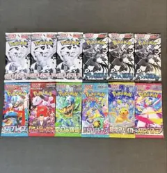 ポケモンカードゲーム　バラパック　まとめ売り　１２パック