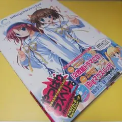 初版 1box D.C.～ダ・カーポ～ 20th Anniversary - メルカリ