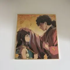 鬼滅の刃 刀鍛冶の里 時透無一郎 webshopくじ 色紙