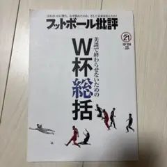 Item thumbnail for item 002acd37-1692-4e05-ae29-3d754eed58f1