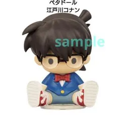 petadoll 名探偵コナン　江戸川コナン ペタドール